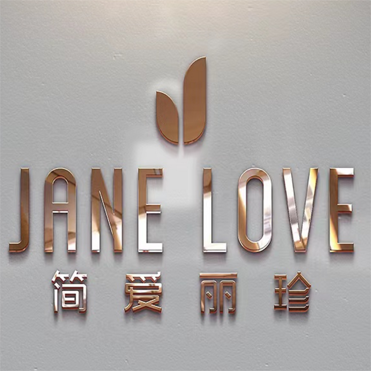 信州区吴丽珍服装店的小店