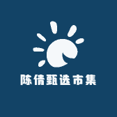 倩小倩甄选市集