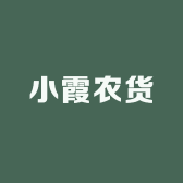 麻阳小霞农货优选