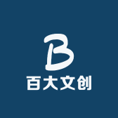 百大文创