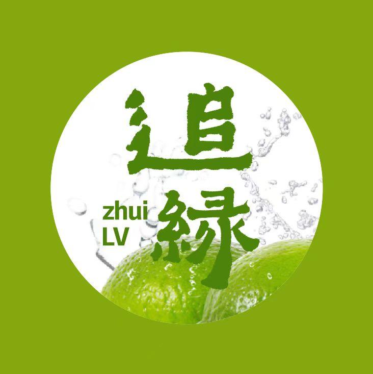 追绿果业基地