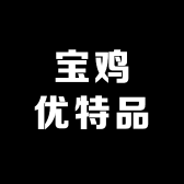 浪浪宝鸡优特品