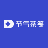 节气茶笺