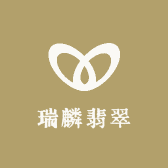 瑞麟翡翠