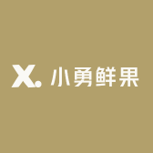 小勇鲜果