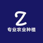 专业农业种植
