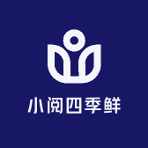 小阅四季鲜