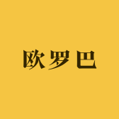 蒙自欧罗巴