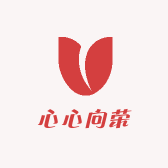 心心向荣好物分享