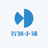 智颖小铺