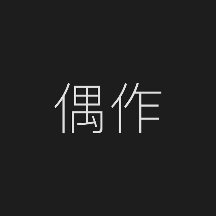杭州环东商贸有限公司