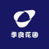 季良花圃