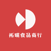 拓哦食品商行