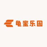 龟蜜乐园