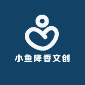 小鱼降香文创