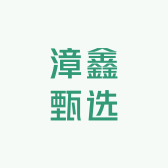 漳鑫甄选店