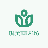 琪美画艺坊
