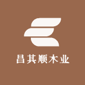 昌其顺木业