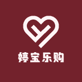 婷宝乐购