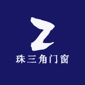 珠三角门窗世家  华标