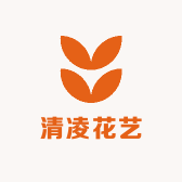 清凌花艺