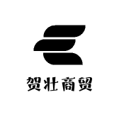 贺壮商贸
