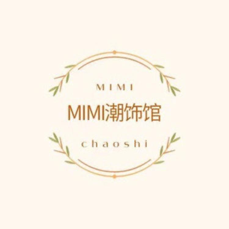 MIMI潮饰馆