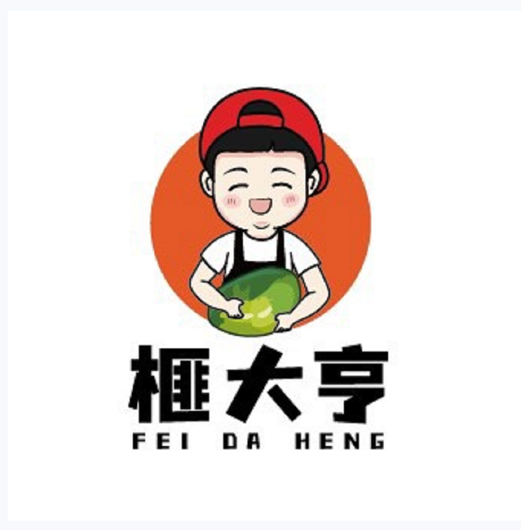 榧友缘香榧零食小铺
