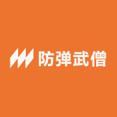 防弹武僧电商中心
