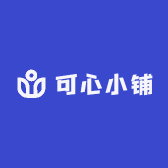 程程的可心小铺