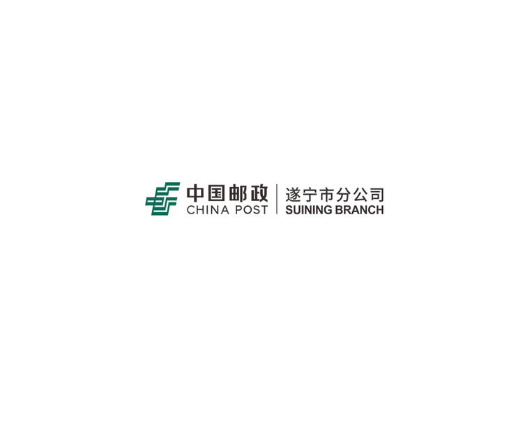 遂宁邮邮好物精选