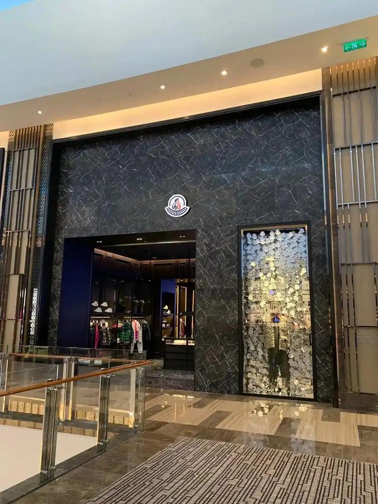 蒙口斐勒奢品店