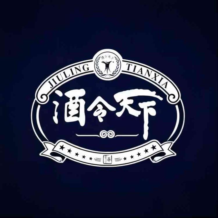 江苏酒令天下酒业有限公司321企业店