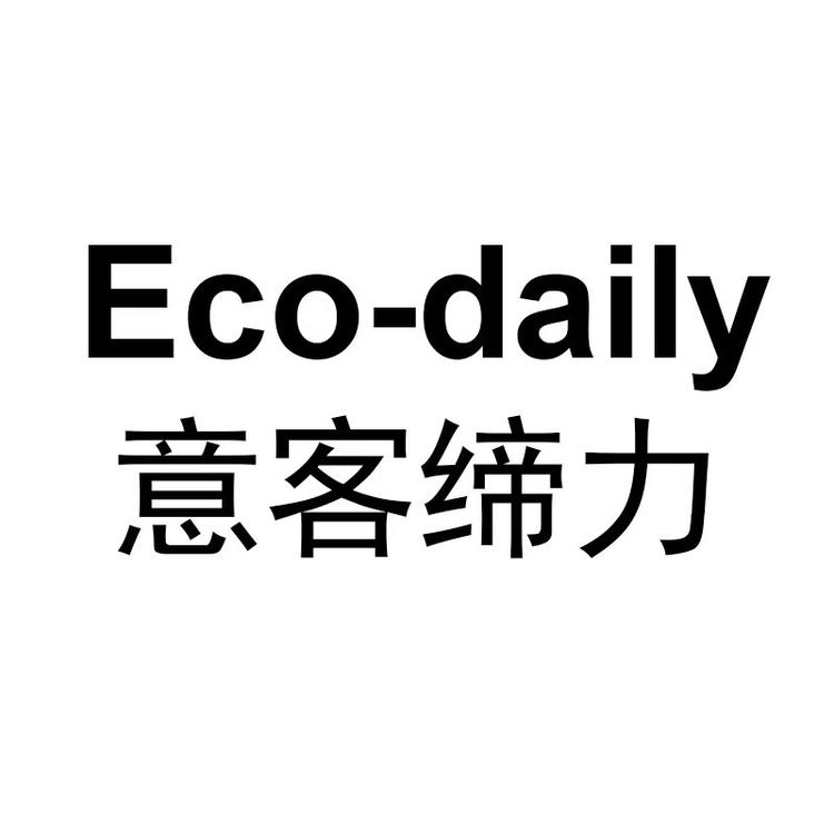 意客缔力运动装备