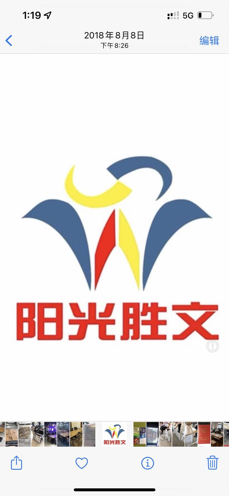 常州市武进阳光建材有限公司的小店