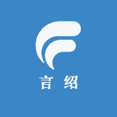 言绍甄选