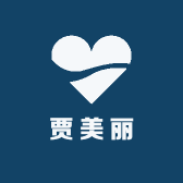贾美丽国际仓