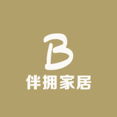 伴拥家居
