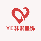 YC依韩潮流