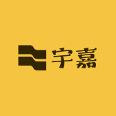 高阳县宇嘉创意生活坊