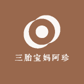 三胎宝妈阿珍