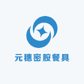 元穗密胺餐具