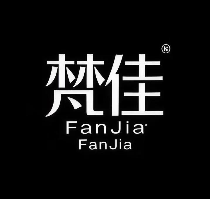 FanJia梵佳轻奢臻选