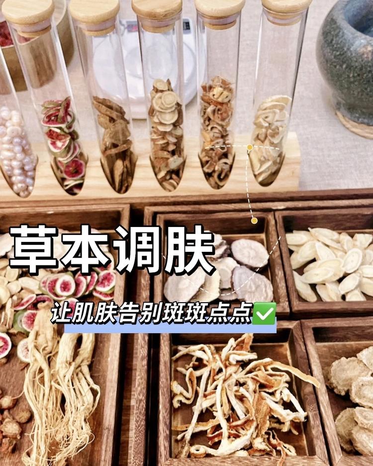 欢喜氧颜草本泥膜馆