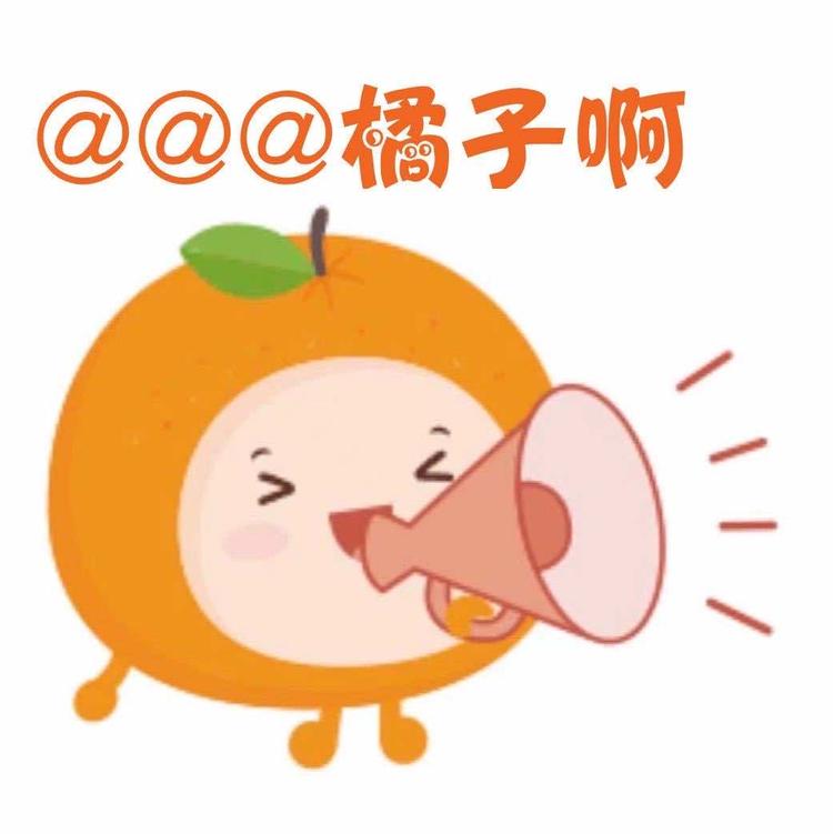 88橘子小铺