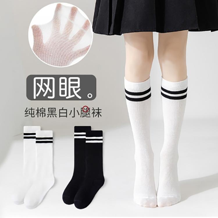 棉又棉童袜店