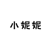 小妮妮家居服
