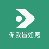 你我皆如愿