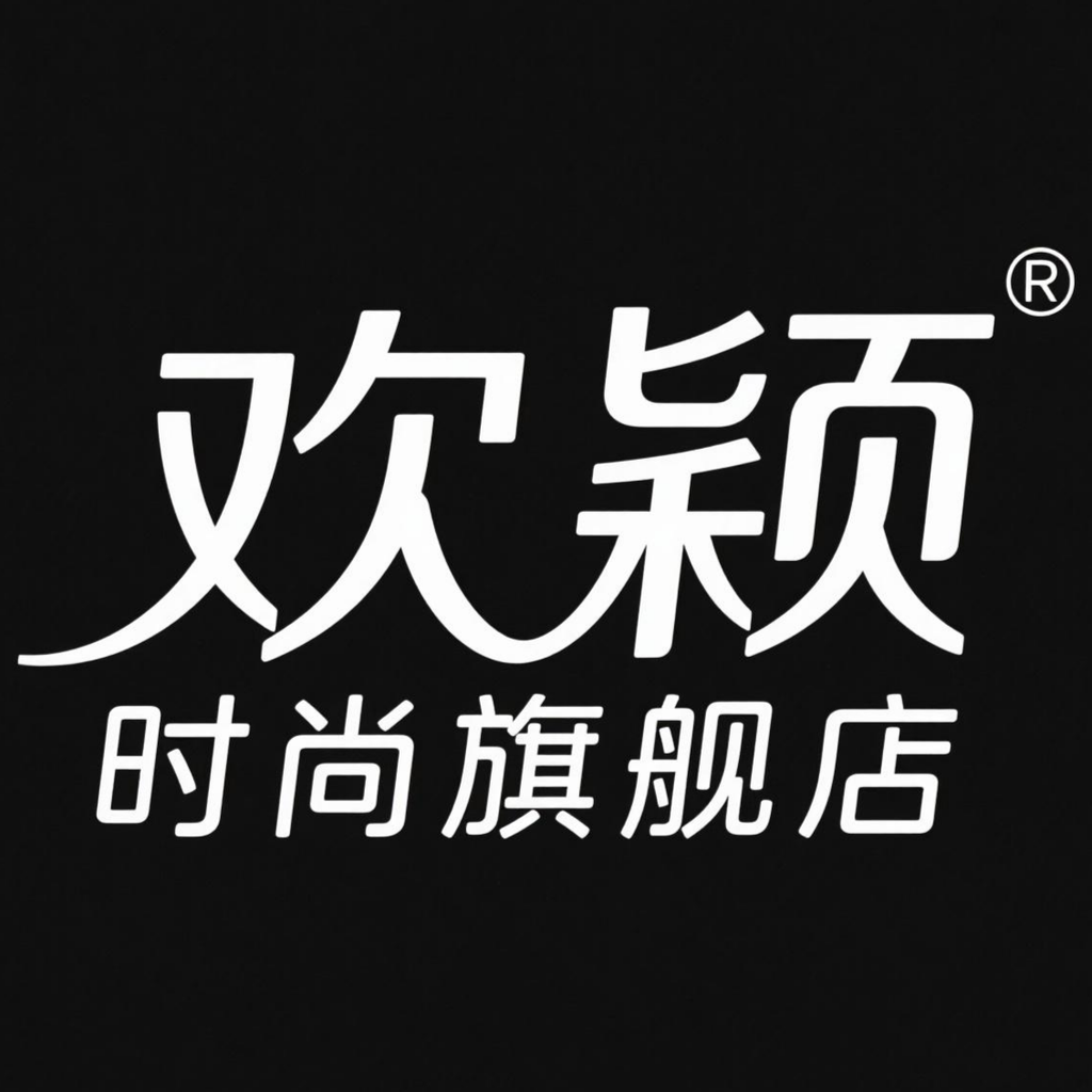 欢颖运动户外旗舰店的店铺头像