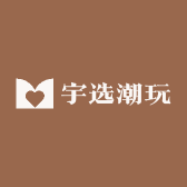 宇选潮玩